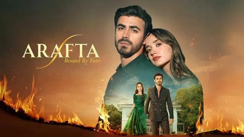 Почему стоит обратить внимание на турецкий сериал «Между» («Arafta»): феномен 2025 года!